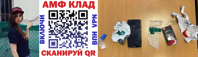 Купить  Зея  АМФЕТАМИН VHQ 