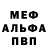 МЕТАДОН кристалл Uday B