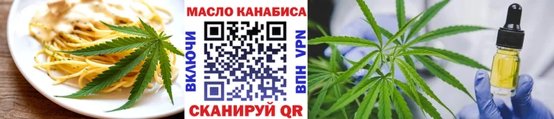 Печенье с ТГК конопля  Купить  Зея 