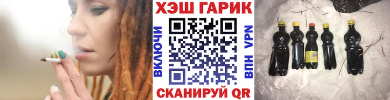 Купить где Зея Гашиш ice o lator