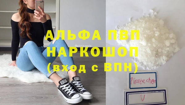 дистиллят марихуана Инсар