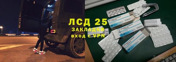дистиллят марихуана Инсар