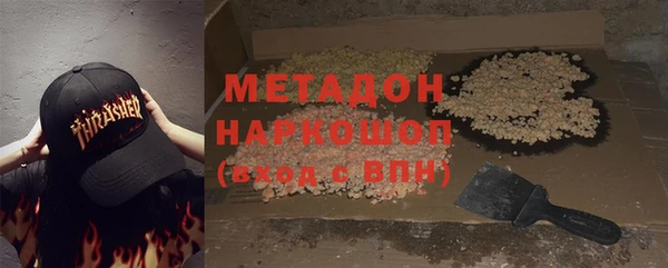 дистиллят марихуана Инсар