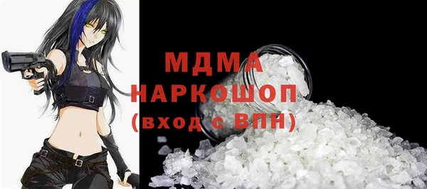 дистиллят марихуана Инсар