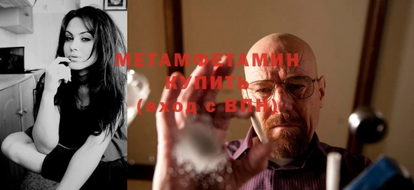 дистиллят марихуана Инсар