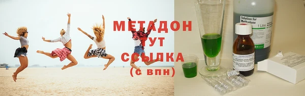 дистиллят марихуана Инсар