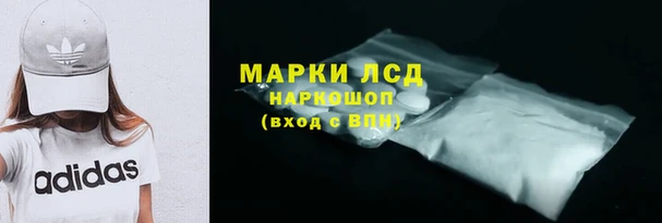 дистиллят марихуана Инсар