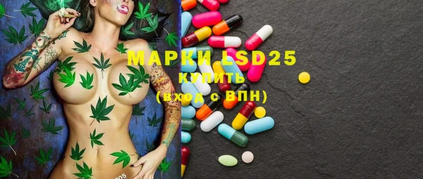 марки lsd Инта