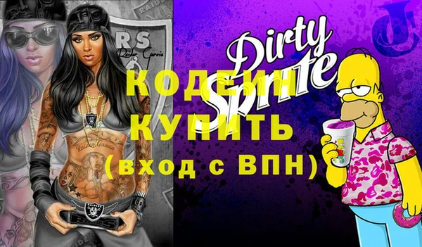 дистиллят марихуана Инсар