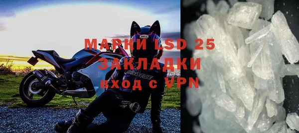 марки lsd Инта