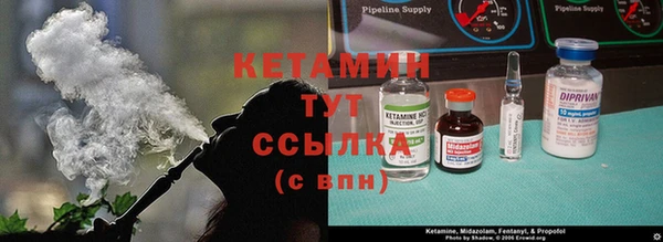 дистиллят марихуана Инсар