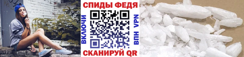 Купить закладки  Зея  Метамфетамин витя 