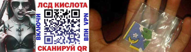 Купить  Зея  Наркотические марки 1,5мг 