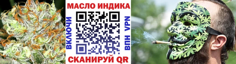ТГК Wax Купить где Зея