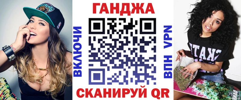 Марихуана планчик  Купить где  Зея 